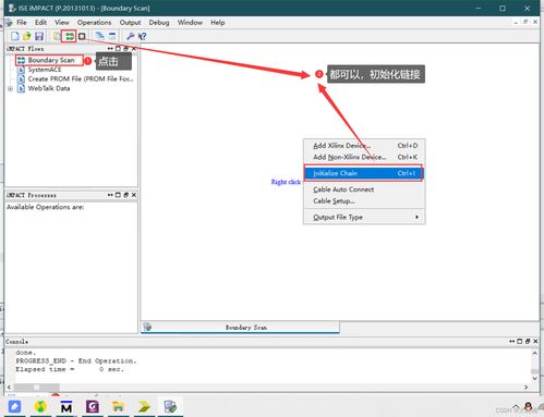 ISE軟件的使用指南